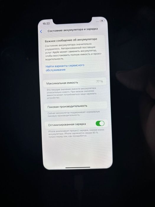 Продается iphone XR 128гб срочно
