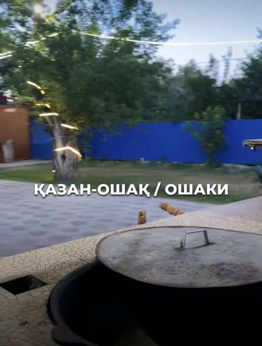 Продам зону отдыха
