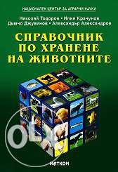 Техническа литература Матком -%