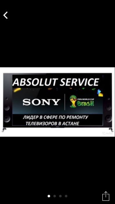 Жетиген ремонт телевизоров