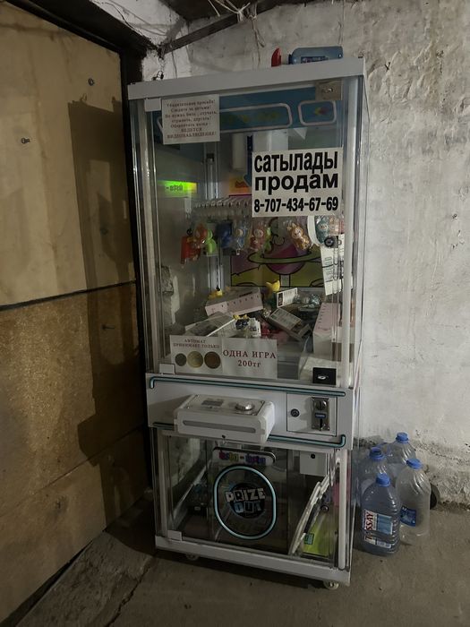 Игравой апараты.