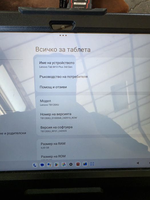 Професионален автодиагностичен комплект: Таблет Lenovo Tab M10 Plus (6/128GB, Snapdragon) + Launch DBScar VII (Оригинални платки, X-DIAG)