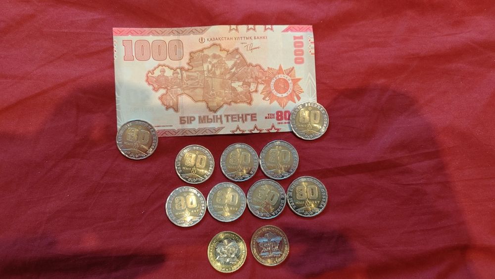 Монеты для коллекции