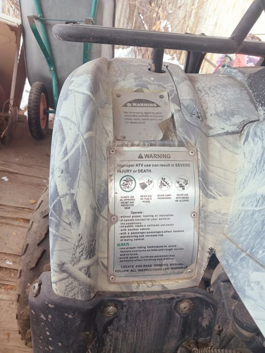 Квадроцикл 150куб