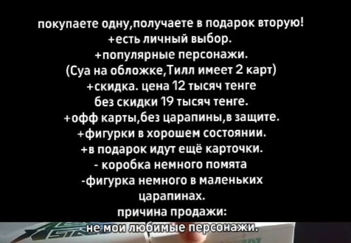 Фигурки alien stage