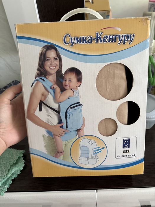 Сумка кенгуру бесплатно отдам