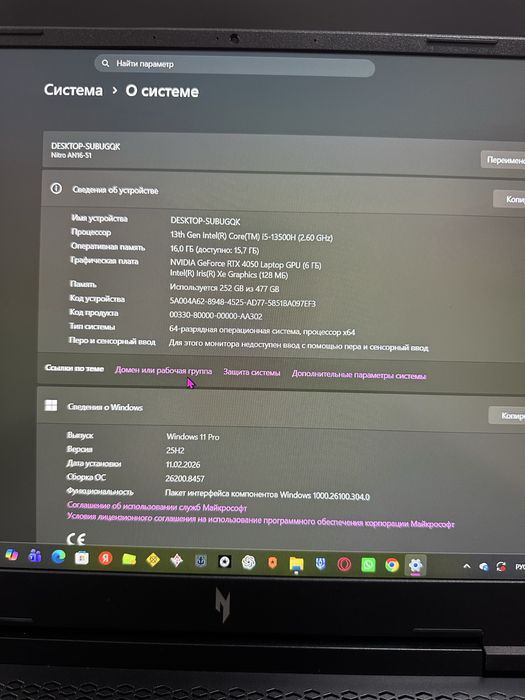 Игровой ноутбук Acer Nitro 16