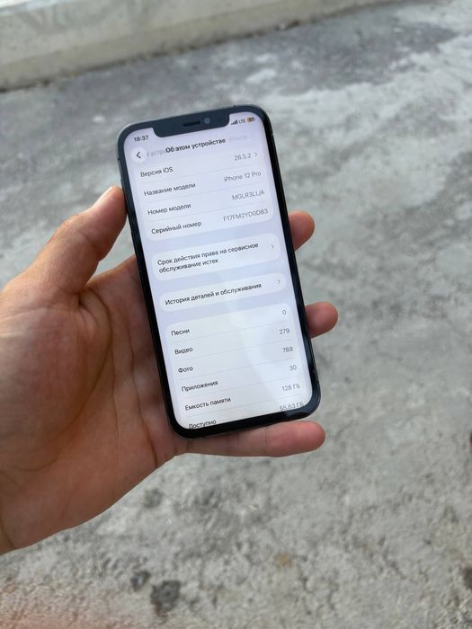 Iphone 12 pro blue