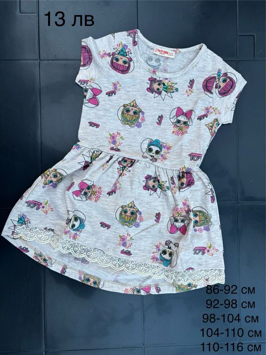 Детски дрехи момиче