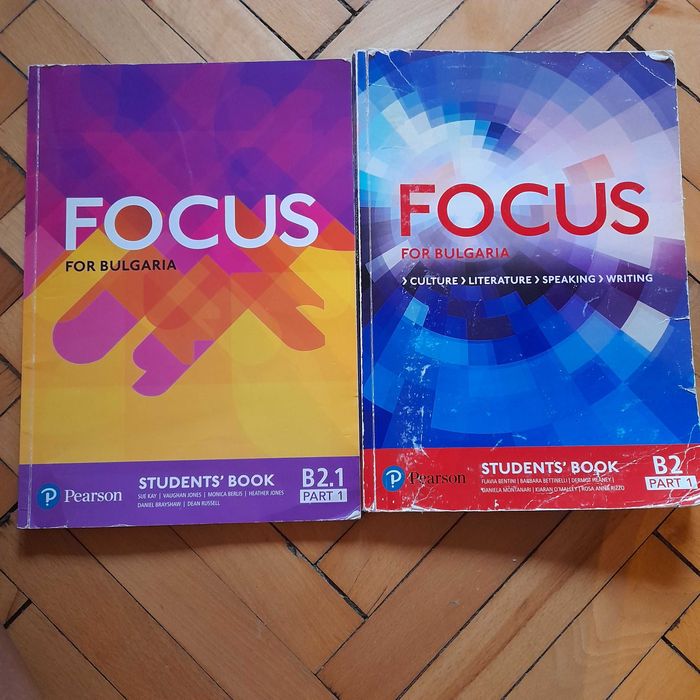 Учебници за 11клас