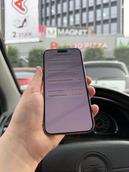 iPhone 16 Pro Max  256Gb  93% Yomkost