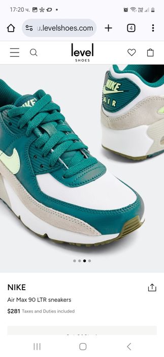 NIKE AIR MAX 38 номер