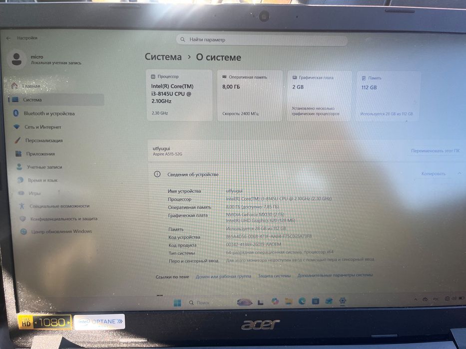 Продаю срочно Acer Aspire A515-52G