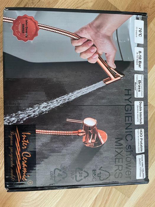 Хигиенен душ в розово злато