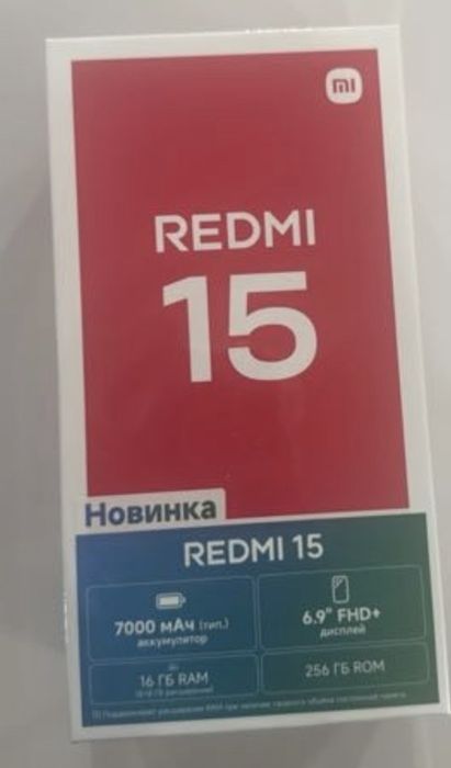 Продам  REDMI 15