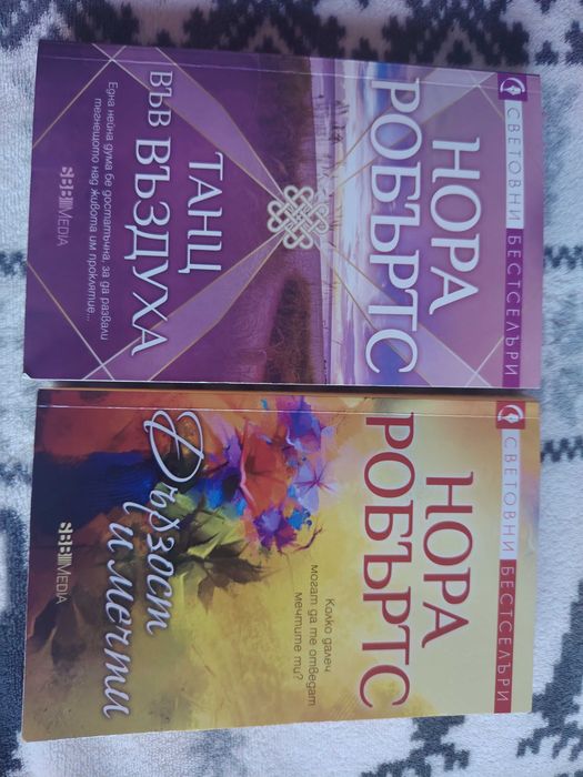 Книги втора употреба