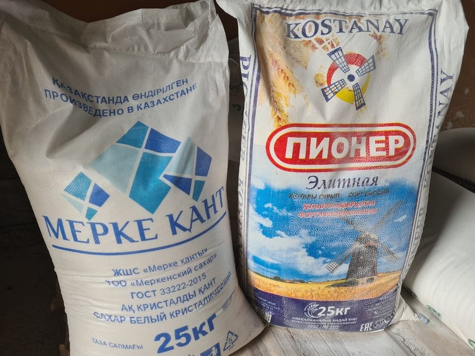 Доставка сахар , мука, крупы надом