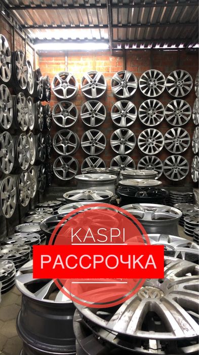 Титановые/литые/титанки/легкосплавные диски б/у из Германии оптом