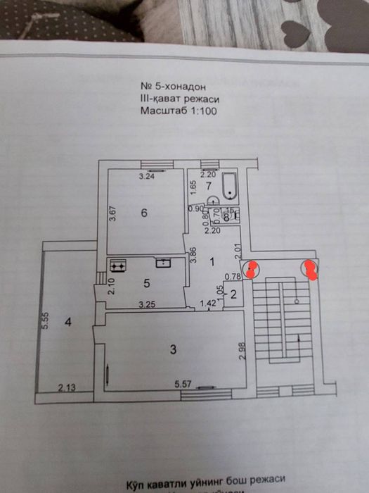 Продаётся 2/3/4 Карасу-2 77-серия