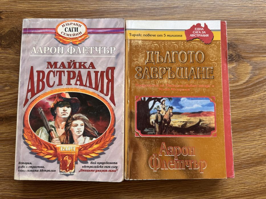 Книги-жанр Роман