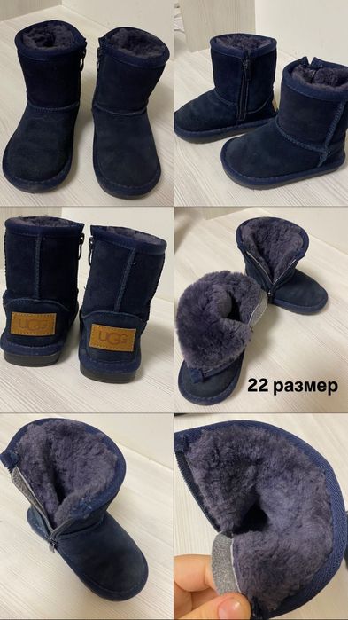 Детские угги UGG, 22 размер, тёплые зимние