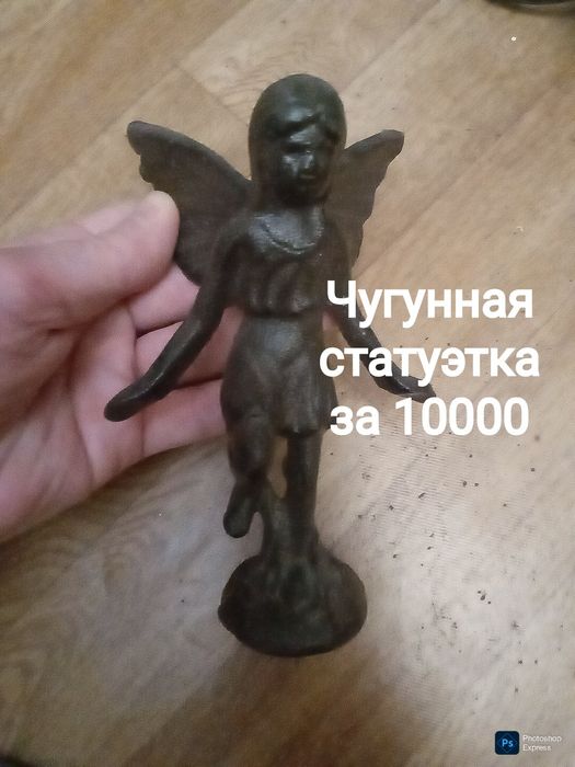 Ретро сувениры . Статуэтки. Подарки