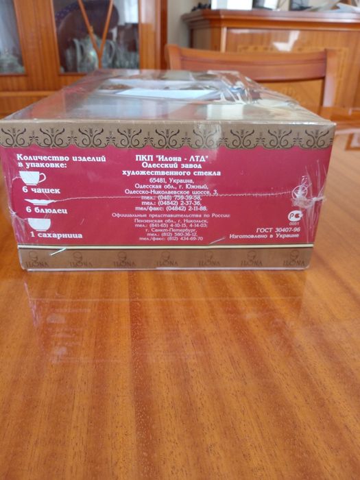 Чайный сервиз новый