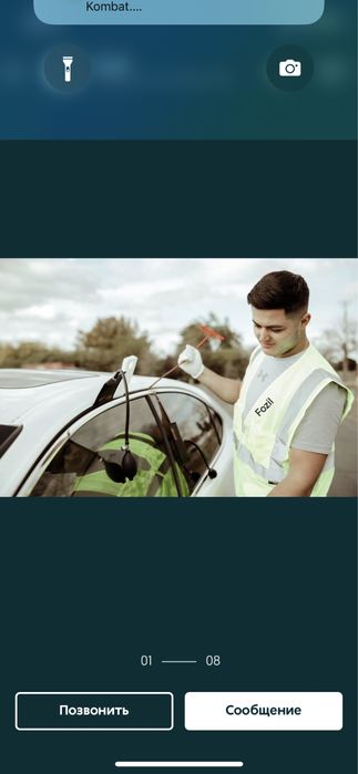 Moshina ochish Xzmat sfatga 24/7