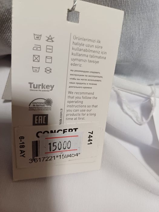 Детский кастюм новый