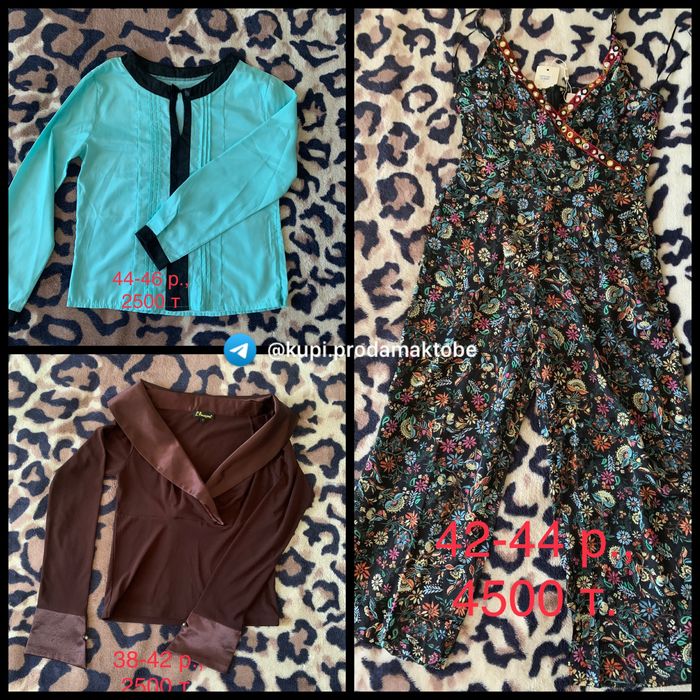 Одежда женская одежда