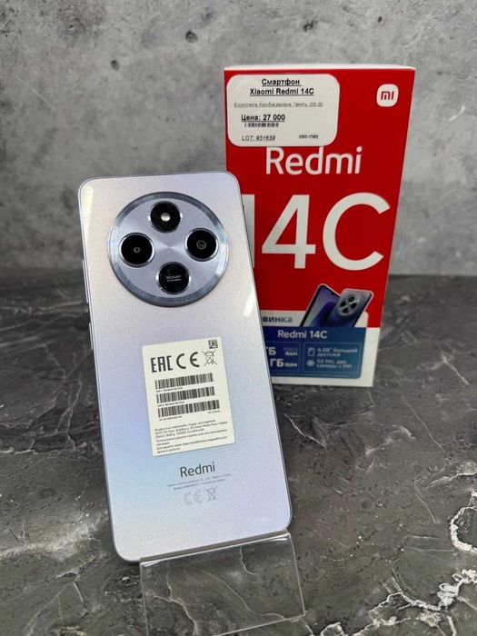 Xiaomi Redmi 14C ЛОТ: 951659 (г.Кокшетау,ул.Ауельбекова 147)
