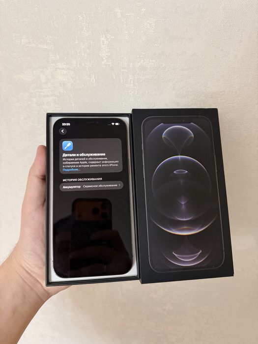 IPhone 12/Pro Max 256Gb - В идеальном состоянии