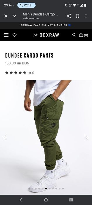 Карго панталони Boxraw/ Cargo pants