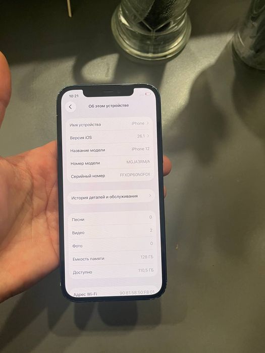 Айфон 12 128гб срочно