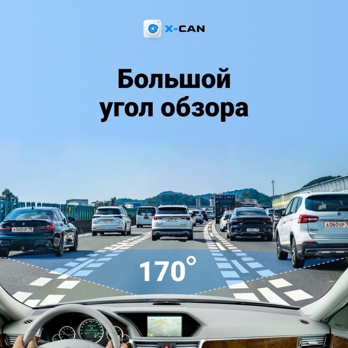 Видеорегистратор X-CAN DashCam X3
