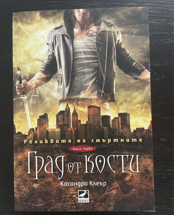 Сянка и кост, Град от Кости, Дамски Гамбит и други.