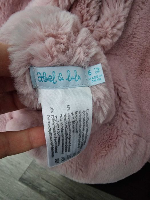 Детско яко Abel&Lula