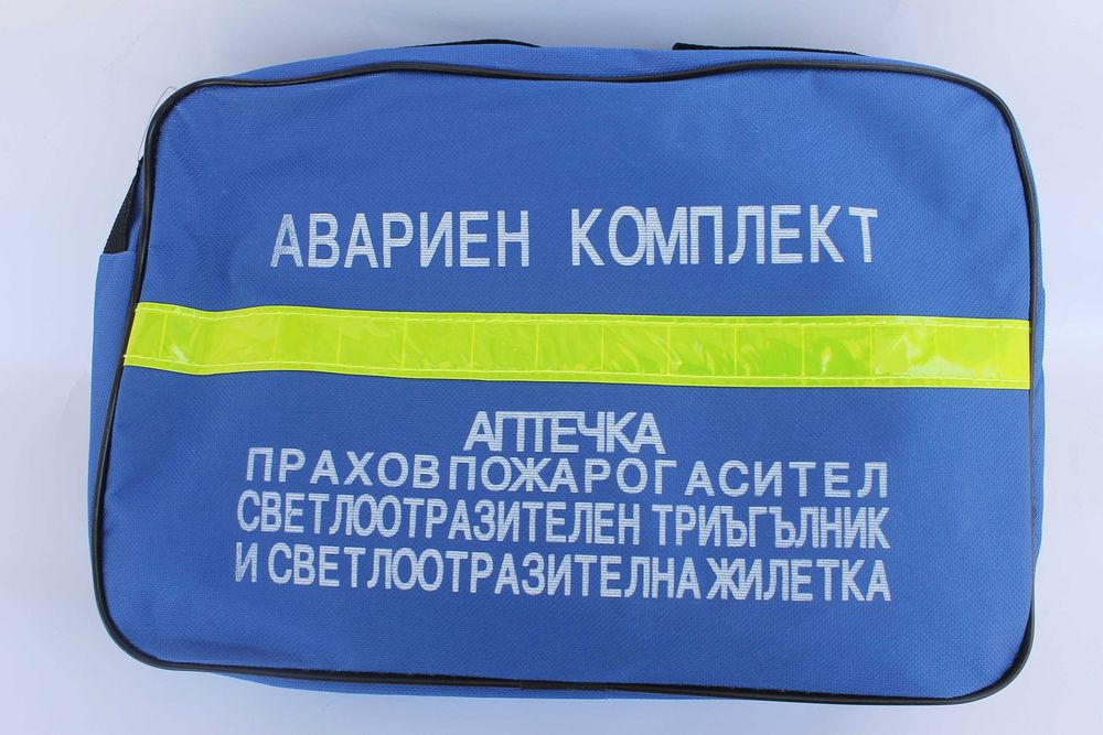 Авариен комплект евтин Аптечка Кола Бус Автомобил С чанта Комплект