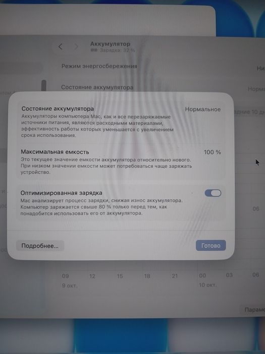 Продам Apple MacBook Neo 2026 
Продаю Apple MacBo