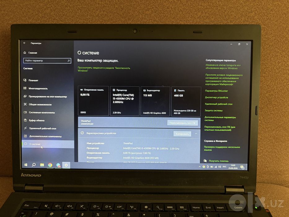 Thinkpad T440P i5/8/512