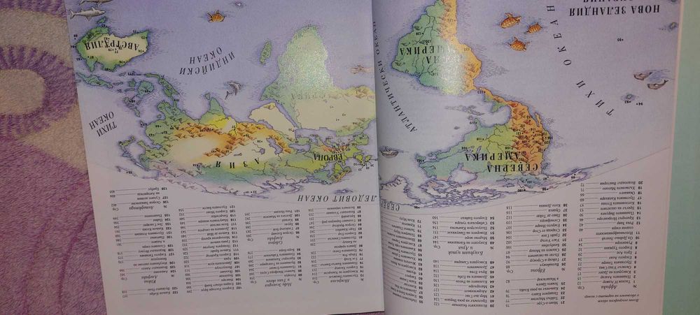 Чудесата на света