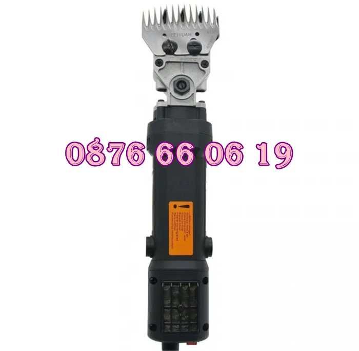 Машинка за подстригване на овце 1600W, машинка за стригане на овце