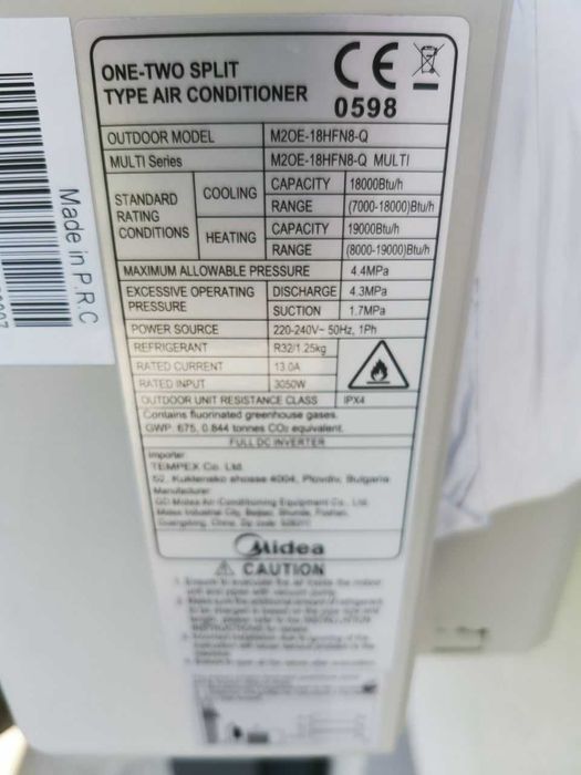 Външно тяло на Midea M2OE-18HFN8-Q сплит