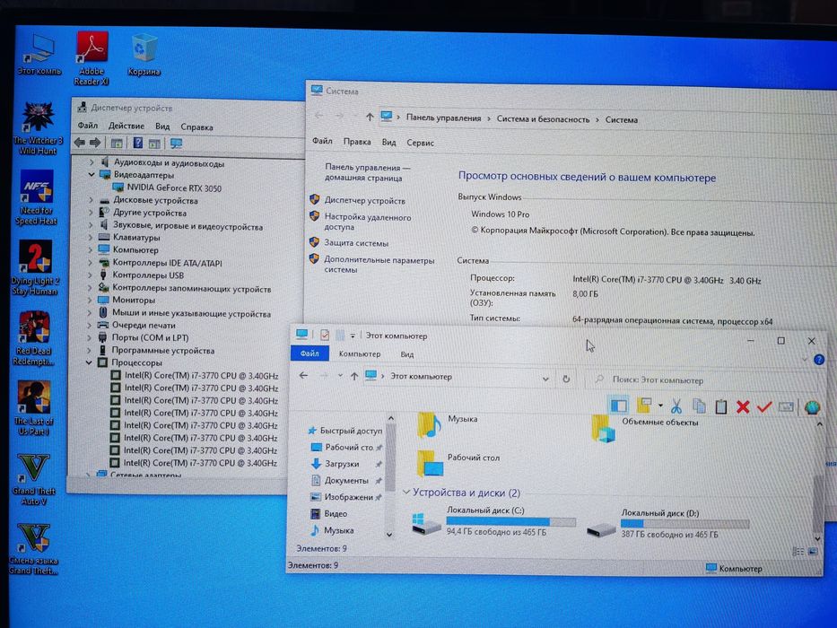 Игровой ситсемный блок i7 RTX3050