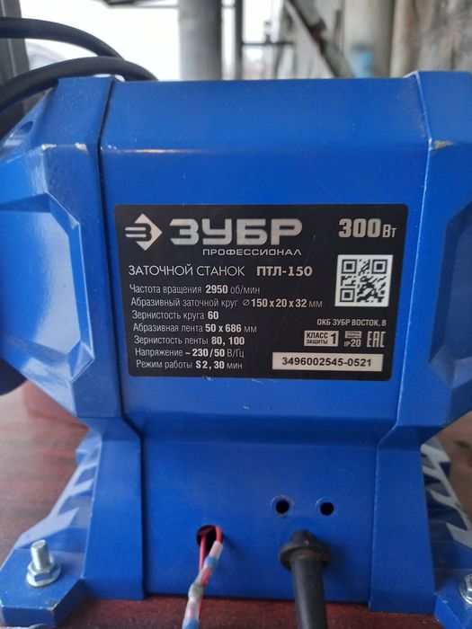 Шлифовальный станок  220 вольт