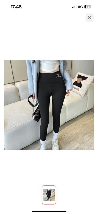 Продам новая лосина