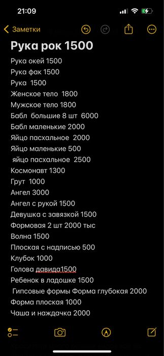 Все для свечей и молдов