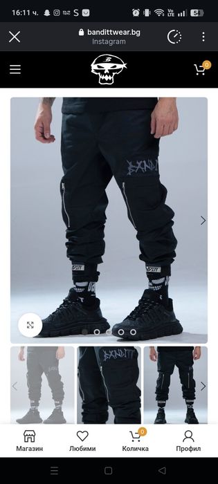 Bandit cargo pants S