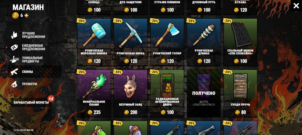 Акаунт в оксайд .