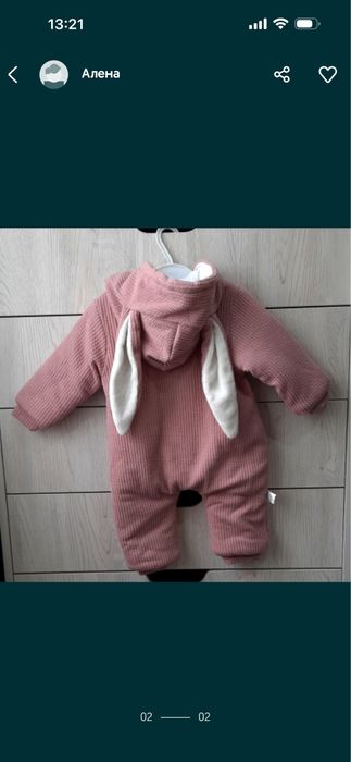 Комбинезон осенне-весенний